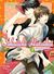 Sekaiichi Hatsukoi - Przypadek Ritsu Onodery 9 by Shungiku Nakamura