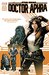 Star Wars Doctor Aphra, Vol. 1 Aphra (Star Wars Doctor Aphra #1) by Kieron Gillen