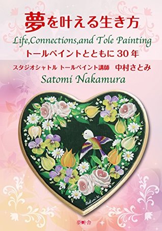 life-connections-and-tole-painting-life-connections-and-tole-painting-mukusya