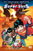 Super Sons, Volume 1 When I Grow Up by Peter J. Tomasi