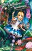 ALICE'S ADVENTURES IN WONDERLAND AND THROUGH THE LOOKING GLASS by Lewis Carroll