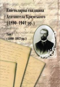 ----1890-1941---1-1890-1917