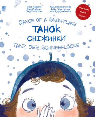 Buenos libros para descargar gratis Танок сніжинки. Dance of a Snowflake. Tanz der Schneeflocke