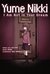 Yume Nikki I Am Not in Your Dream by Akira