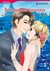 Bartering Her Innocence by Mio Mizuki
