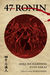 47 Ronin by Mike Richardson