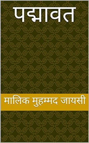 El mejor club de lectura para descargar पद्मावत Padmavat