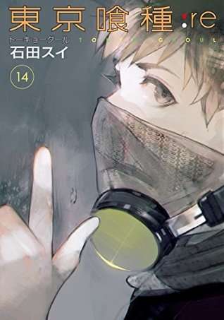 東京喰種トーキョーグール (Tokyo Ghoul:re, #14)
