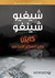 كايزن وفن التفكير الإبداعي