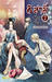 8 สามี (Story of 8 husbands, #7)