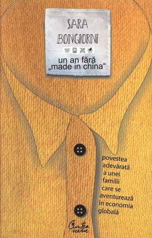un-an-fara-made-in-china