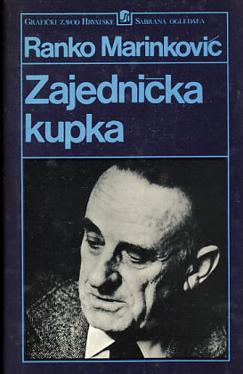 zajednička kupka by ranko marinković