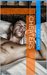Cheaters by Kylie James