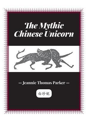 the-mythic-chinese-unicorn-2nd-edition