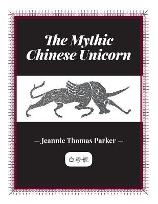 the-mythic-chinese-unicorn-2nd-edition