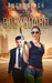 The Bodyguard by Ruchi Singh