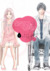 Perfect World, Vol. 1 (Perfect World, #1) by Rie Aruga