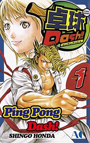 Ping Pong Dash! Vol. 1