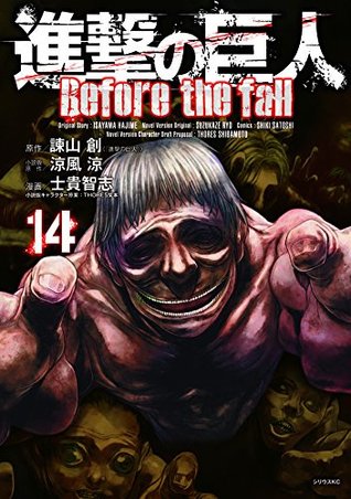 進撃の巨人 Before the Fall 14 Descargas gratuitas de torrent para torrent