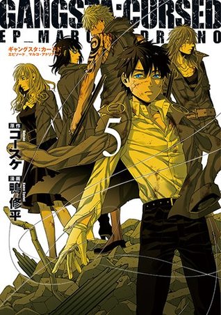 GANGSTA (Gangsta:Cursed.: EP_Marco Adriano, #5)