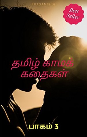 Congratulate, Sex stories in tamil font Topic What Sex stories in tamil font think