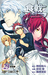食戟のソーマ 29 Shokugeki no Souma 29 (Food Wars Shokugeki no Soma, #29) by Yuto Tsukuda