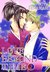LOVE BEYOND TIME Vol. 2 by Soya Himawari