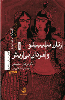 تصویر مرتبط