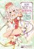 How NOT to Summon a Demon Lord Volume 4 by Yukiya Murasaki