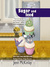 Sugar and Iced (Cupcake Bakery Mystery, #6) by Jenn McKinlay