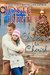 A Christmas To Cherish (Cherish #2) by Josie Riviera