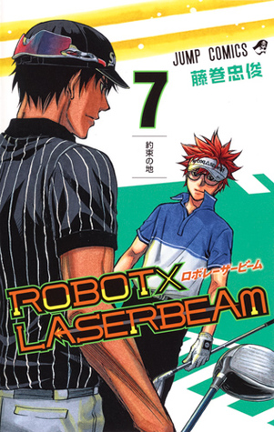 ROBOT×LASERBEAM 7