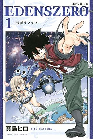 EDENS ZERO 1