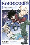 EDENS ZERO 1 (Edens Zero, #1)