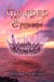 Guarded Crown (Book #3) by Addison Carmichael
