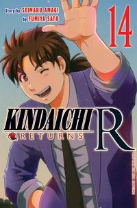 Kindaichi R 14