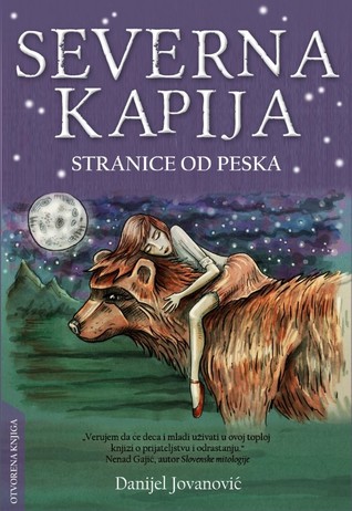 Severna kapija: Stranice od peska