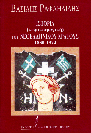 Ιαπωνική ιστορία αγάπης σωλήνες σεξ