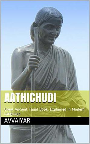 Tamil Aathichudi Ebook