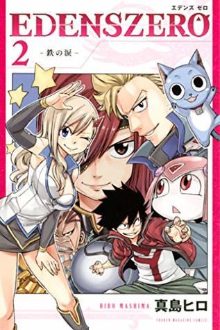 EDENS ZERO 2