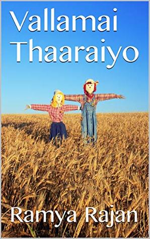 Vallamai Thaaraiyo (tamil novels)