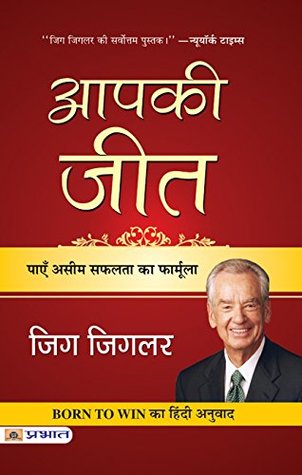 AAPKI JEET