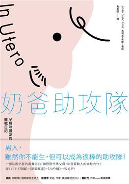 Gringoland (LITT GENERALE) (French Edition)