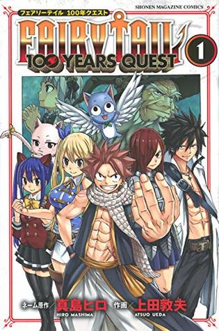 FAIRY TAIL 100 YEARS QUEST 1