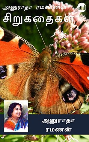 Anuradha Ramananin Sirukathaigal Part - 1