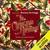 The Christmas Hirelings by Mary Elizabeth Braddon