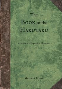 The Book of the Hakutaku: A Bestiary of Japanese Monsters (Yokai Book 3)
