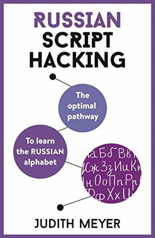 Russian Script Hacking: The Optimal Pathway to Learn the Russian Alphabet