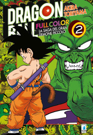 Dragon Ball Full Color 10 (La saga del gran demone Piccolo, #2)