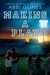 After the Game (Abbi Glines) » Page 8 » Read Online Free ...